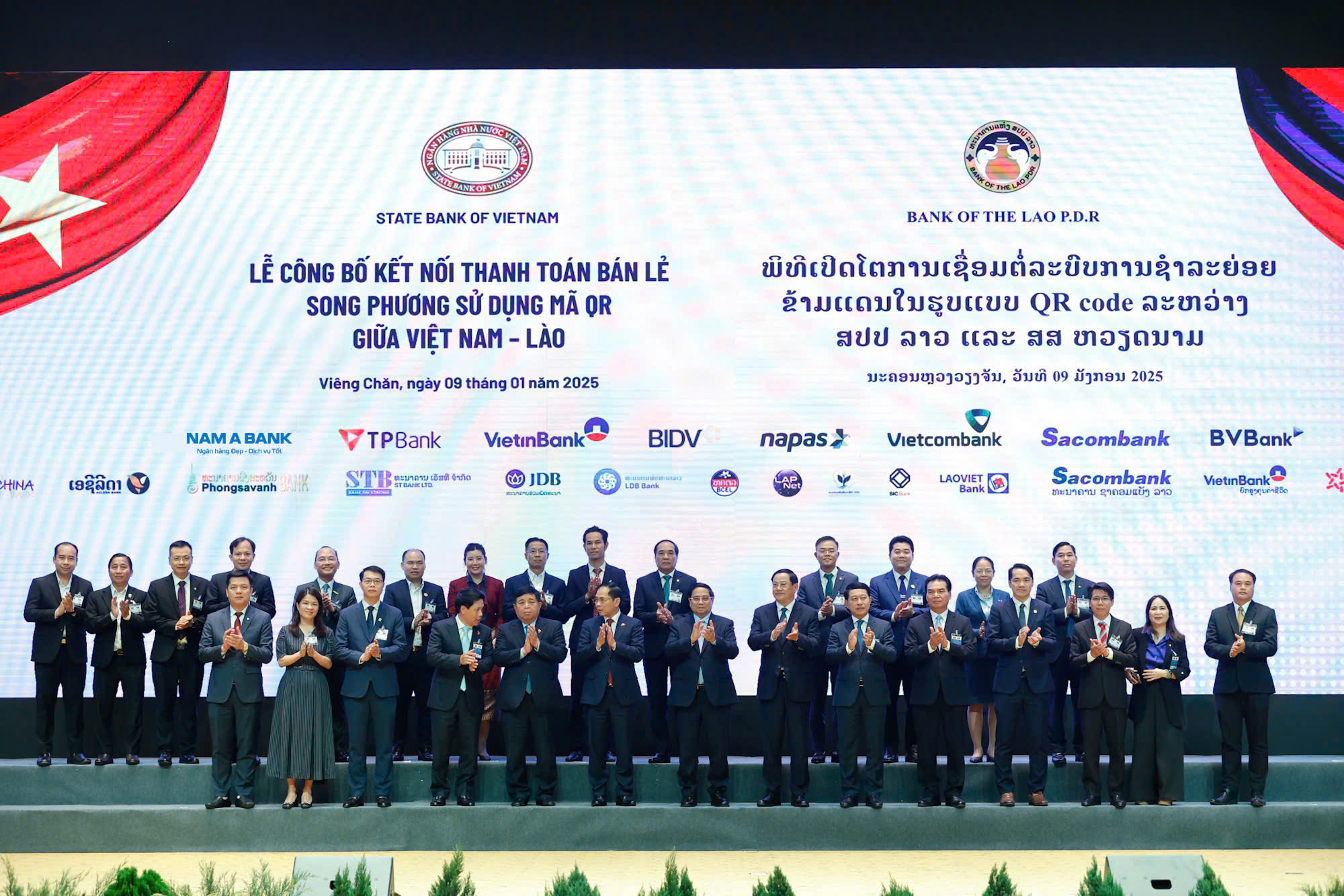 NAM A BANK – NGÂN HÀNG VIỆT ĐẦU TIÊN THAM GIA  KẾT NỐI DỊCH VỤ THANH TOÁN MÃ QR VIỆT NAM - LÀO